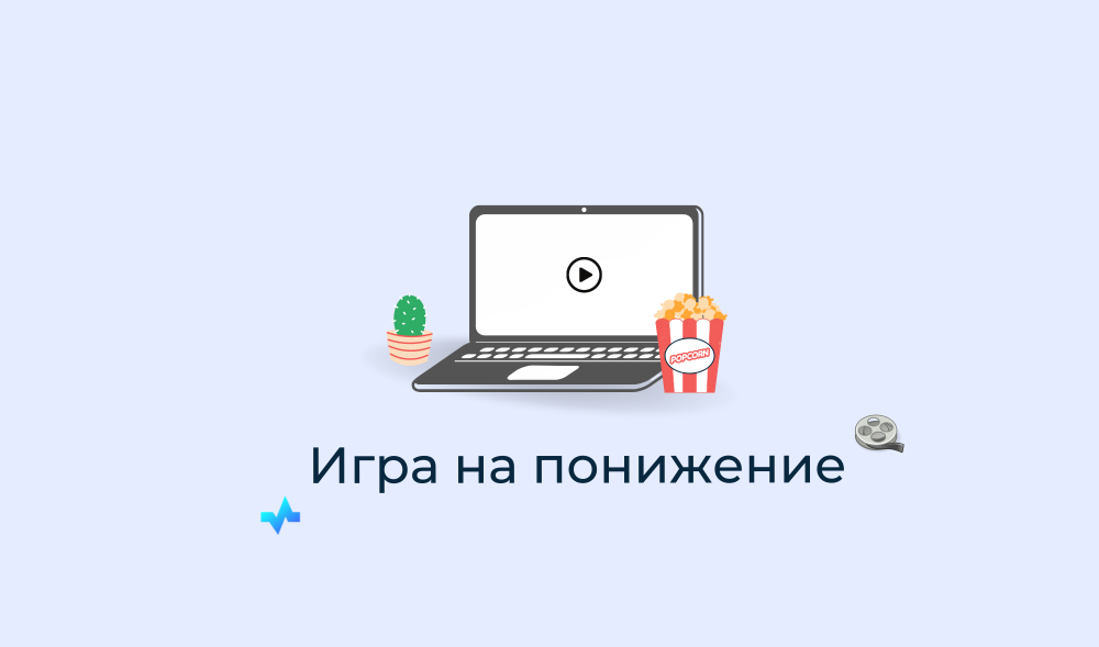 Обзор фильма о кризисе 2008 года Игра на понижение (2015)